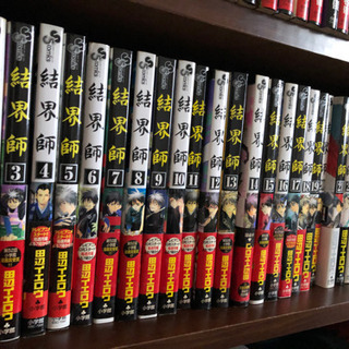 結界師36冊　田辺イエロウ　1巻〜35 巻　＋　結界師指南書1冊