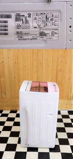 配達込み　全自動洗濯機　Haier JW-C55FK 2019年製　5.5kg　ピンクカラー　単身　住まい　洗濯　女性に人気なピンクカラー