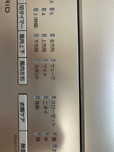 Panasonic パナソニック F-YC120HSX  衣類乾燥除湿機
