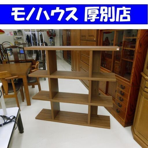 札幌 幅120cm オープンシェルフ 木目調 格子型 収納棚 ラック ナチュラル 飾り棚 本棚 家具 多目的 厚別店