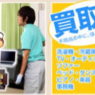 処分にお困りの方‼️