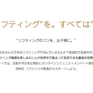 【昼練・10分】リフティングオンライントレーニング (主婦・サラ...