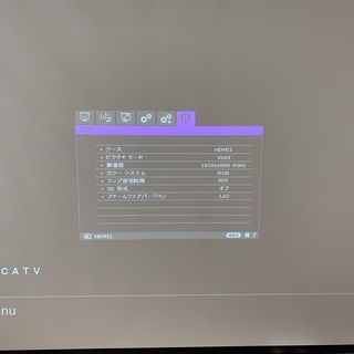 BenQ 短焦点フルHDプロジェクター　HT2150ST 売りますの画像