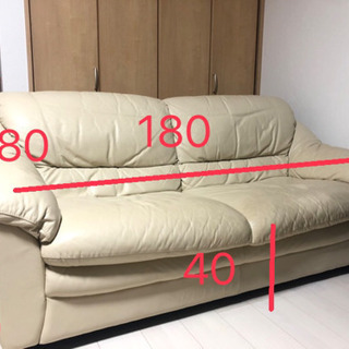 大塚家具　３人掛けソファ　オットマン２つ付き