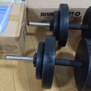 ダンベル30kg×2