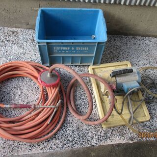 左官用　洗い出しポンプの中古と福袋４点セット