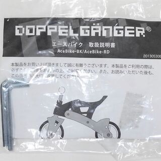 ドッペルギャンガー エースバイク ランニングバイク  ブレーキ付きの画像