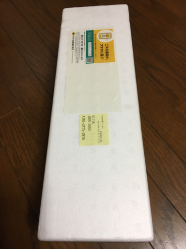 森伊蔵 1800ml 値下げしました