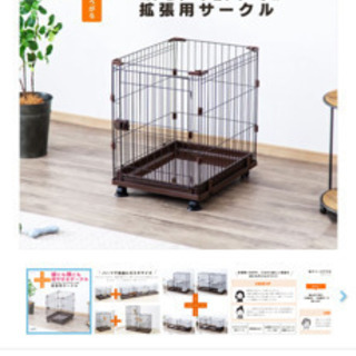 【値下げなし】犬 ケージ☆の画像