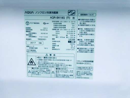 送料設置無料♪♪高年式♪♪家電2点！洗濯機/冷蔵庫★