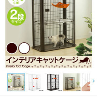 【値下げ不可】猫 ケージの画像
