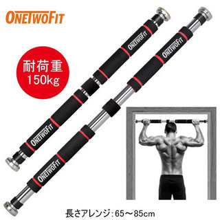 お譲り先決まりました。新品未使用、懸垂バー ぶら下がり健康器 自宅ジム