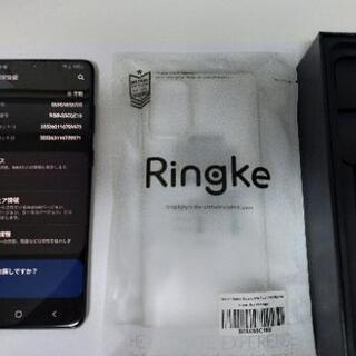 Galaxy S20 + Cosmic Black