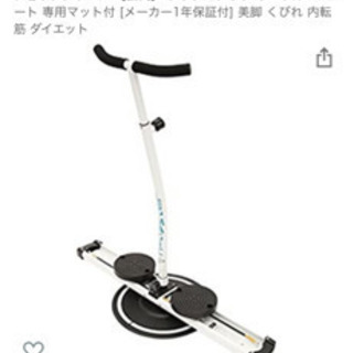 レッグマジックサークル(ホワイト)