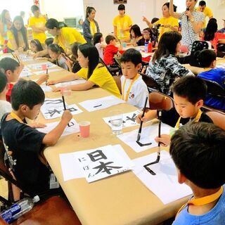 【お子様対象】元CAが教える、海外のお友達と一緒にオンライン書道の画像