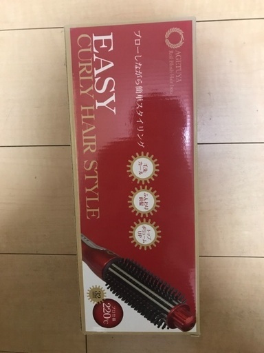ロールブラシ型アイロン