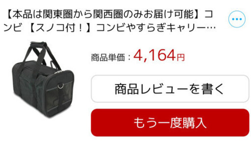 うさぎ飼育セット