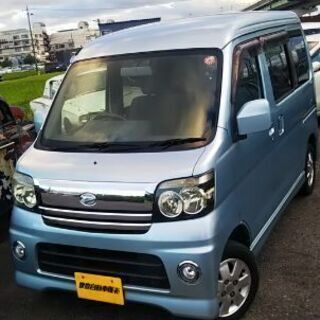 愛知発！アトレーワゴン　ちゃんと乗れるから・・・試乗してみてくださーい