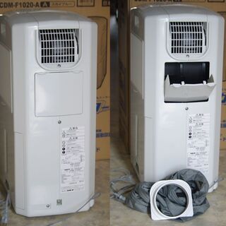 コロナ 冷風・衣類乾燥 除湿機（どこでもクーラー） CDM-F1020-A 2020年製