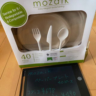 展示品 mozaik ペーパープレート　40ピース