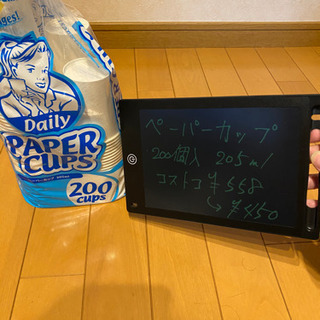 展示品　ペーパーカップ　200個　205ml