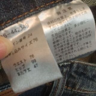 LIVE IN COMFORT　新品　ウエスト76の画像