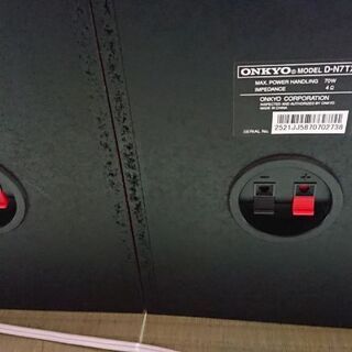 オンキョースピーカーXN7TXDの画像