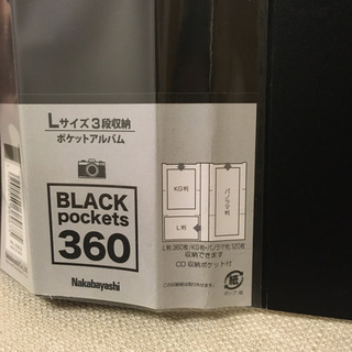(未使用品)アルバムの画像