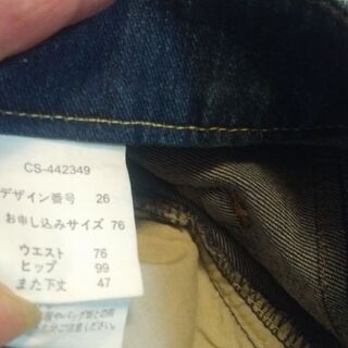 LIVE IN COMFORT　新品　ウエスト76ヒップ99　新品の画像