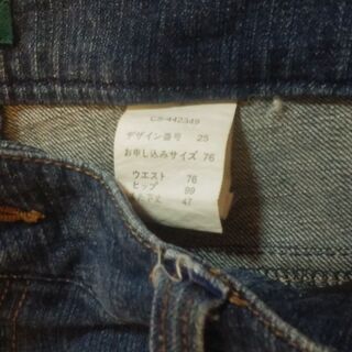 LIVE IN COMFORT　新品　ウエスト76ヒップ99股下47　新品の画像