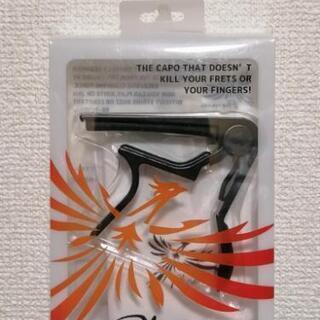 ワンタッチ カポ