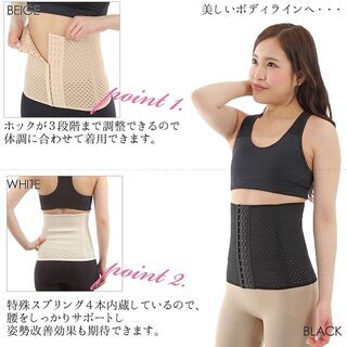 【新品】ウエストニッパー コルセット ダイエット ボーン内蔵 レディース ブラック ダイエット 細見せの画像