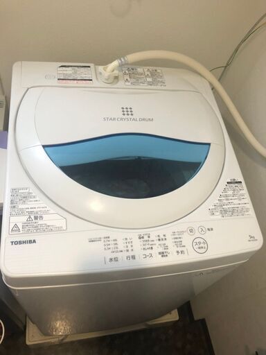 洗濯機