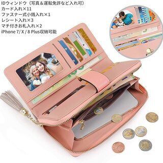 【新品】長財布 レディース カードケース 小銭入れ 磁気防止 大容量 PUレザー スマホ入れ可の画像