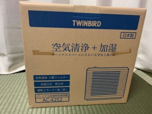 TWINBIRD(空気清浄＋加湿)