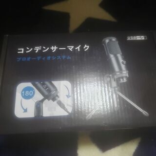 コンデンサーマイク