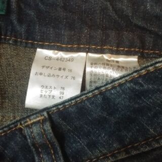 頂き物　LIVE IN COMFORT　新品　ウエスト76の画像