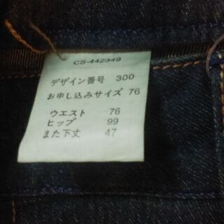 LIVE IN COMFORT　裾レース　新品　ウエスト76の画像
