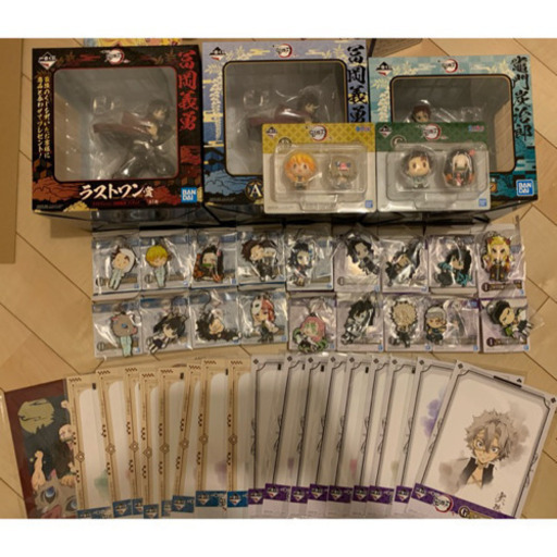 鬼滅の刃 一番くじ