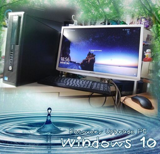 《姫路》【こんなのが欲しかった】(Win10)☆Core i5-4590 3.30GHz☆23インチワイド付き☆サクサク動作!!