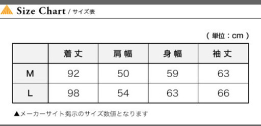 スノーピーク（snow peak） fire resistance ダウンコート