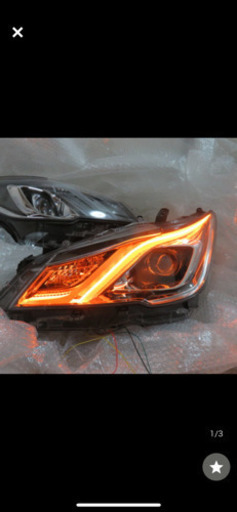 210クラウン前期の加工ヘッドライト