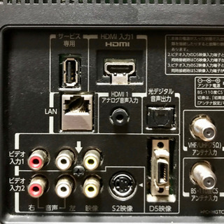 東芝REGZA 40インチ液晶テレビ40A2