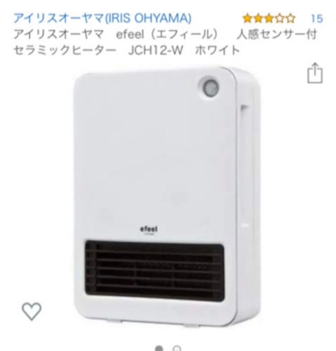 アイリスオーヤマ セラミックファンヒーター