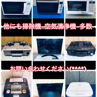 🚨期間限定🚨🏆選び抜かれたアイテム💫📮特別ラッキープライスセール中💝の画像