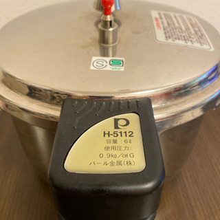 圧力鍋 6L パール金属の画像