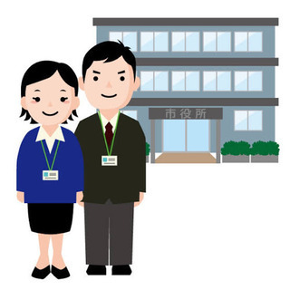 公務員辞めた人と話してみたい！！！