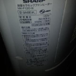 SHARP加湿ファンヒーターの画像