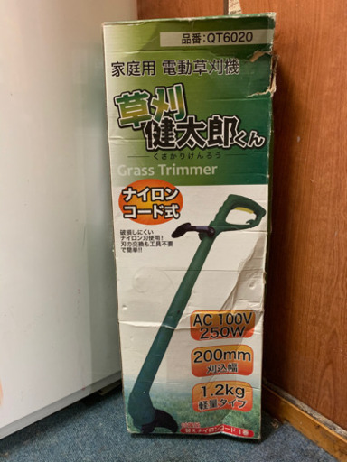 家庭用電動草刈機