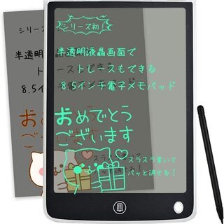 ☆メモパッド クリアタイプのメモタブレット 電池交換可能 子供の...